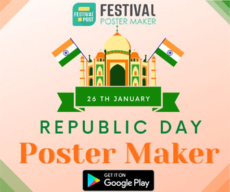Banner Advertisement