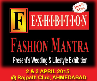 Banner Advertisement