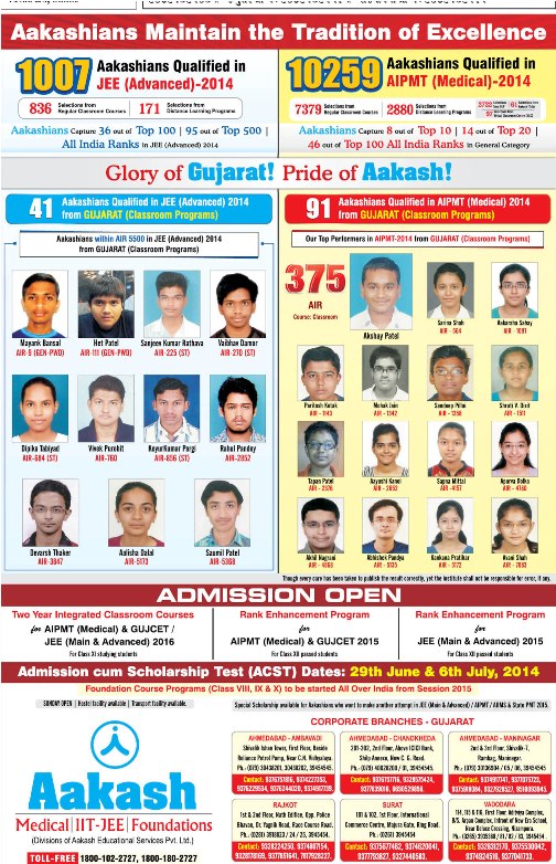 Aakash Institute in Vadodara for Medical - IIT JEE - Foundation Services