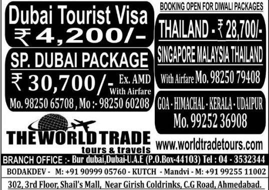 Diwali Packages Booking by The World Trade Tour & Travels in Ahmedabad
