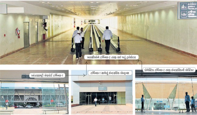 Inter Terminal Link at Airport Ahmedabad