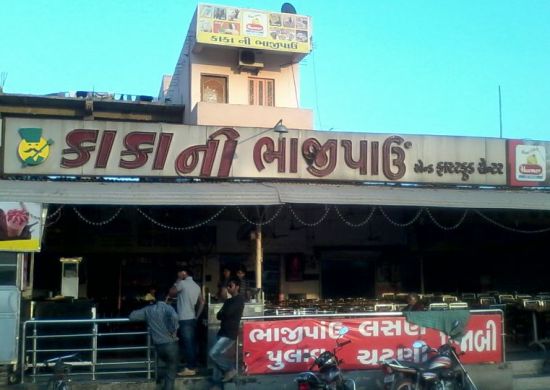 Kaka Ni Bhajipav and Fast Food Center in Ahmedabad