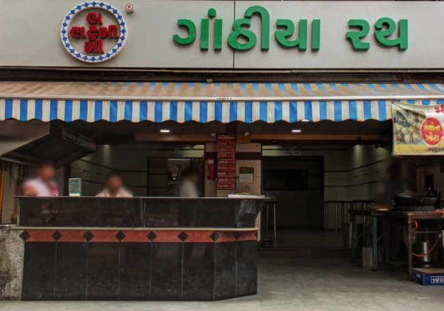 Laxmi Ganthiya Rath at Ambawadi Ahmedabad