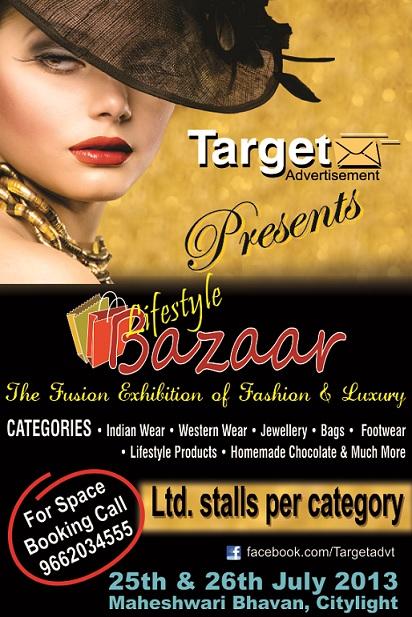 Lifestyle Bazaar Exhibition in July 2014 at Surat Gujarat