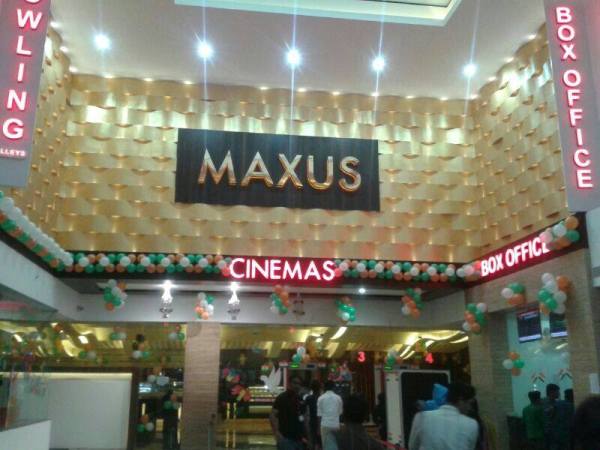Maxus Mall Multiplex in Bhavnagar Gujarat