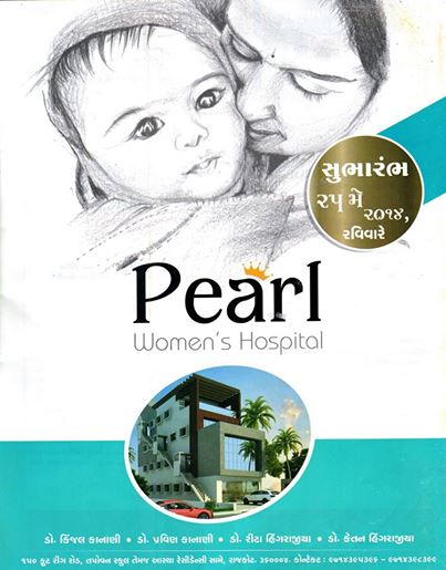 Pearl Womens Hospital in Rajkot Gujarat