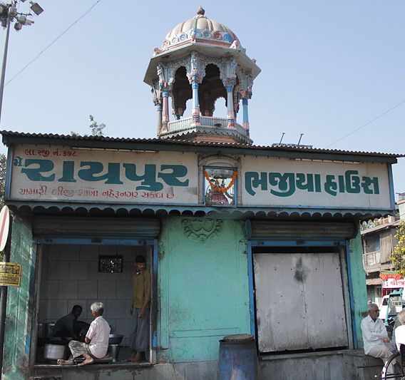 Raipur Bhajia House Ahmedabad