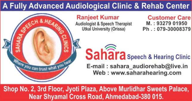 Sahara Speech and Hearing Clinic at Satellite Ellis Bridge Ahmedabad