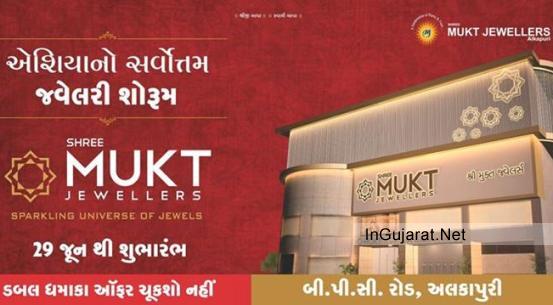 Shree MUKT Jewellers Opening soon at Alkapuri Vadodara in Gujarat India