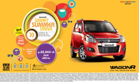 WAGONR Special Summer Offer in Gujarat - Smart Summer Drive with MARUTI - SUZUKI