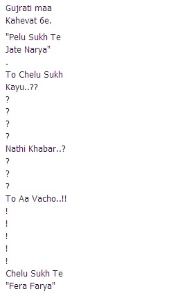 whatsapp kehvato