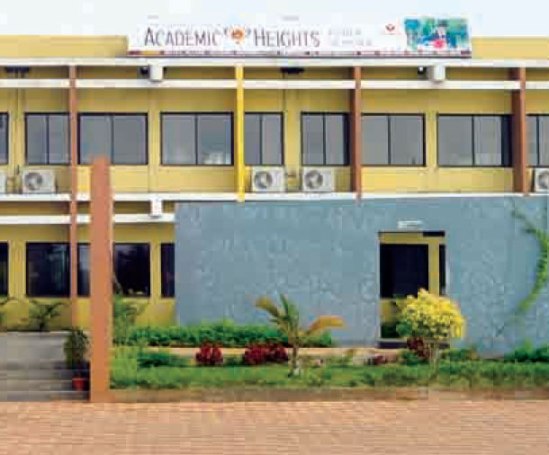 Academic Heights Public School in Ahmedabad Gujarat.jpg