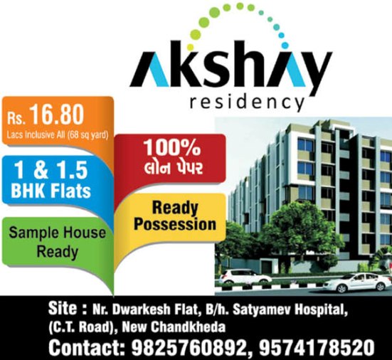 Akshay Residency Ahmedabad