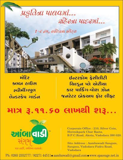 Ambawadi Sangam Vadodara - 1  2 BHK Flats & 3 BHK Penthouse by Space Age Infracon