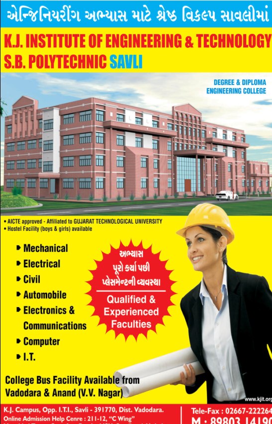 K. J. Institute Of Engineering & Technology in Savli at Vadodara