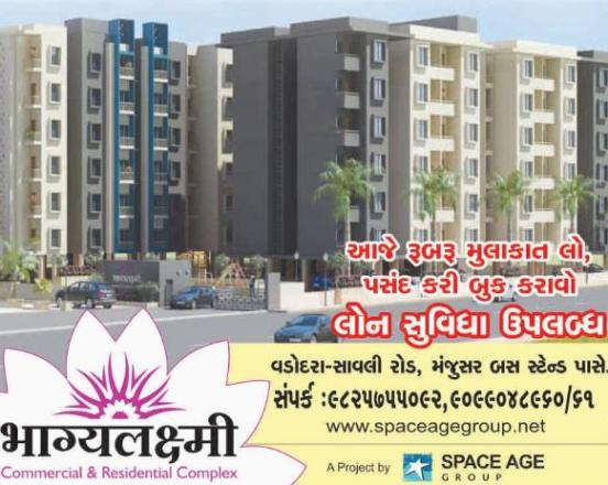 Bhagyalakshmi Complex in Vadodara by Space Age Group - Shops and Office  1 BHK & 2 BHK Flats