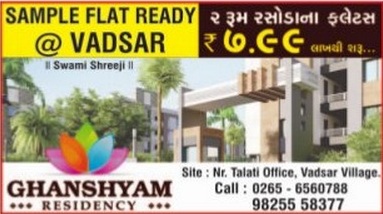 Ghanshyam Residency in Vadodara - 1 BHK Flats at Vadsar Village Vadodara
