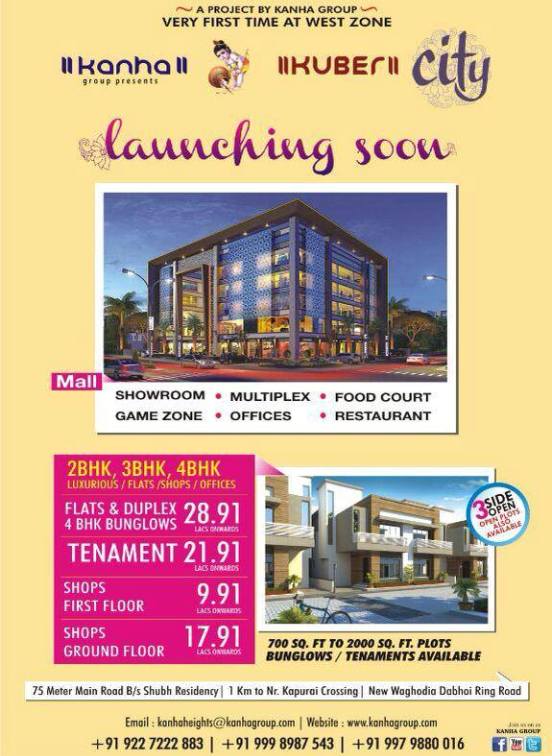 Kuber City Vadodara by Kanha Group