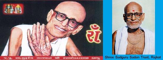Mara Gurudev Magazine in Rajkot Gujarat Magazine