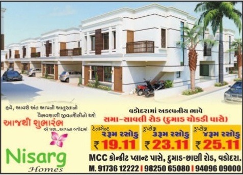 Nisarg Homes in Vadodara  1 Tenaments  2 BHK  3 BHK Duplex by Jay Infrastructure