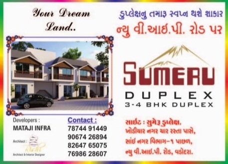Sumeru Duplex in Vadodara by Mataji Infra