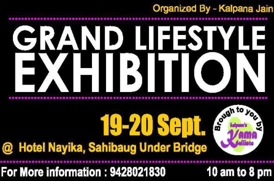 Grand Lifestyle Exhibition 2014 Ahmedabad by Kalpana Jain