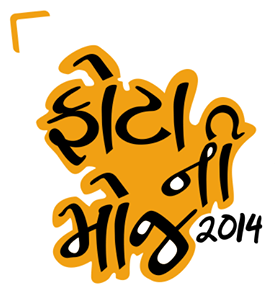 PHOTO NI MOJ 2014 in Rajkot Gujarat - Photography Competition for Non Professionals