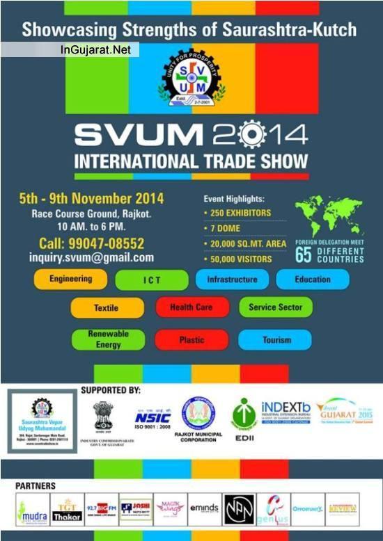 SVUM 2014 International Trade Show in Rajkot - Showcasing Strengths of Saurashtra Kutch.jpg