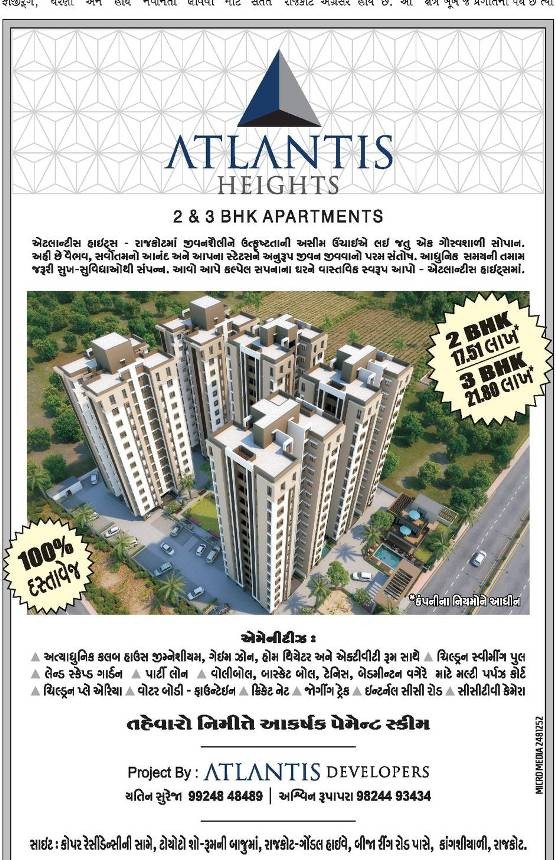 Atlantis Heights 2 and 3 BHK Apartments in Rajkot