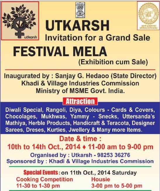 Festival Mela 2014