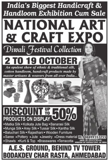 National Art & Craft Expo 2014 in Ahmedabad