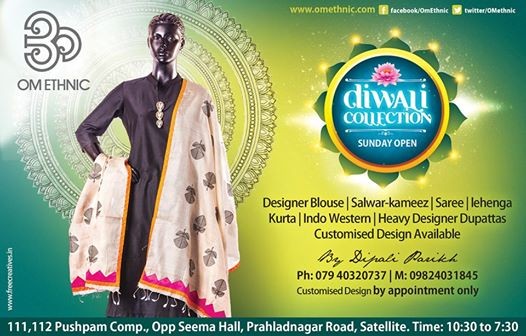 Om Ethnic The Fashion Design Studio in Ahmedabad