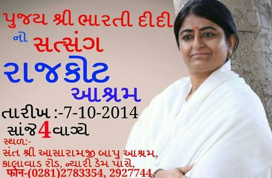 Pujya Shree Bharti Didi No Satsang in Rajkot Ashram on October 2014