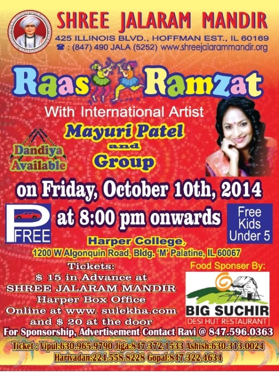 Shree Jalaram Mandir Presents Raas Ramzat 2014 with Mayuri Patel at Palatine IL US on October