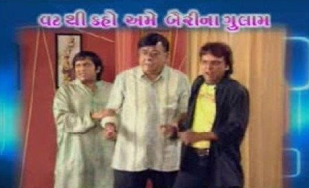 Vat Thi Kaho Ame Bairi Na Gulam Gujarati Natak