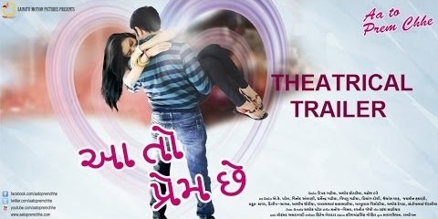 AA TO PREM CHHE