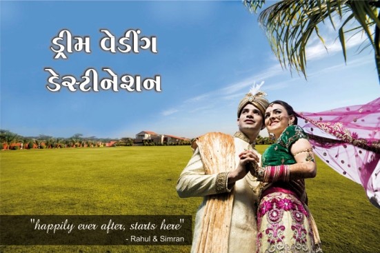 Heaven Party Lounge in Rajkot – Dream Wedding Destination at Kalawad Road Rajkot.jpg