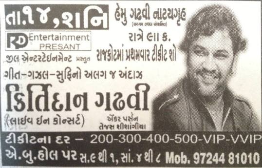 Kirtidan Gadhvi in Rajkot - Zeal and RD Entertainment Presents Kirtidan Gadhvi Live in Concert.jpg