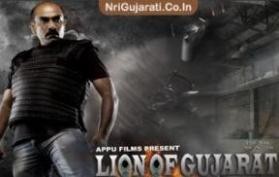 LION OF GUJARAT hindi Movie of Dinesh Lamba Releasing on 26th June 2015
